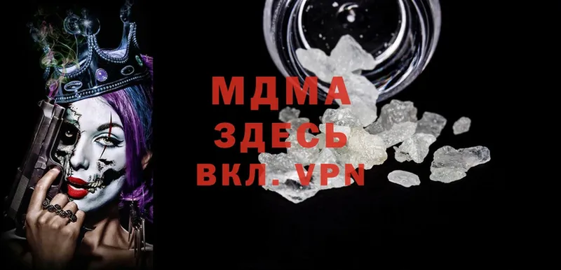 Цена Зеленодольск Кодеин  ГАШИШ  АМФЕТАМИН  МАРИХУАНА  Кокаин  MDMA 